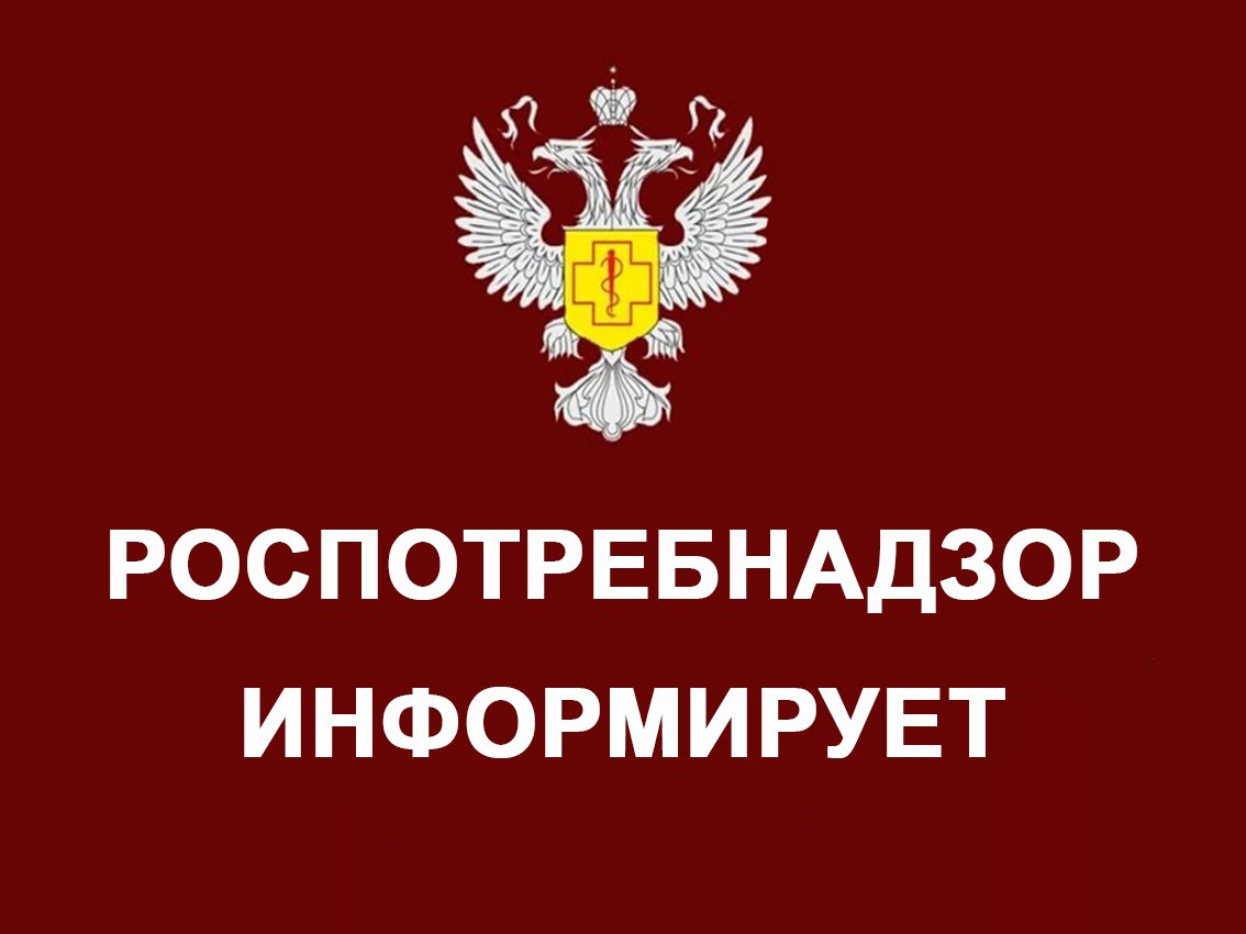 Роспотребнадзор  информирует. Профилактика ОРВИ и Гриппа.
